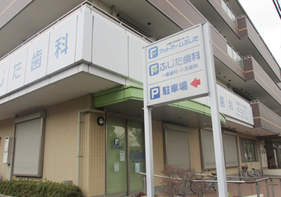 いつも安心の医療体制・健康管理